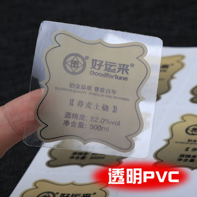 Logotipo de pegatinas comerciales de vinilo resistente al agua Impreso con papel / PVC / material para mascotas