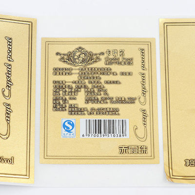 Etiquetas de etiquetas de logotipo de oro Matt, multiforma Imprimir sus propias etiquetas de botellas de vino
